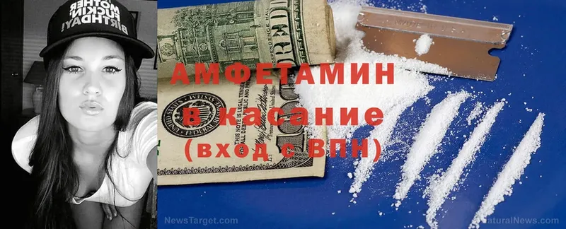 kraken ССЫЛКА  Ясногорск  Амфетамин 97%  продажа наркотиков 