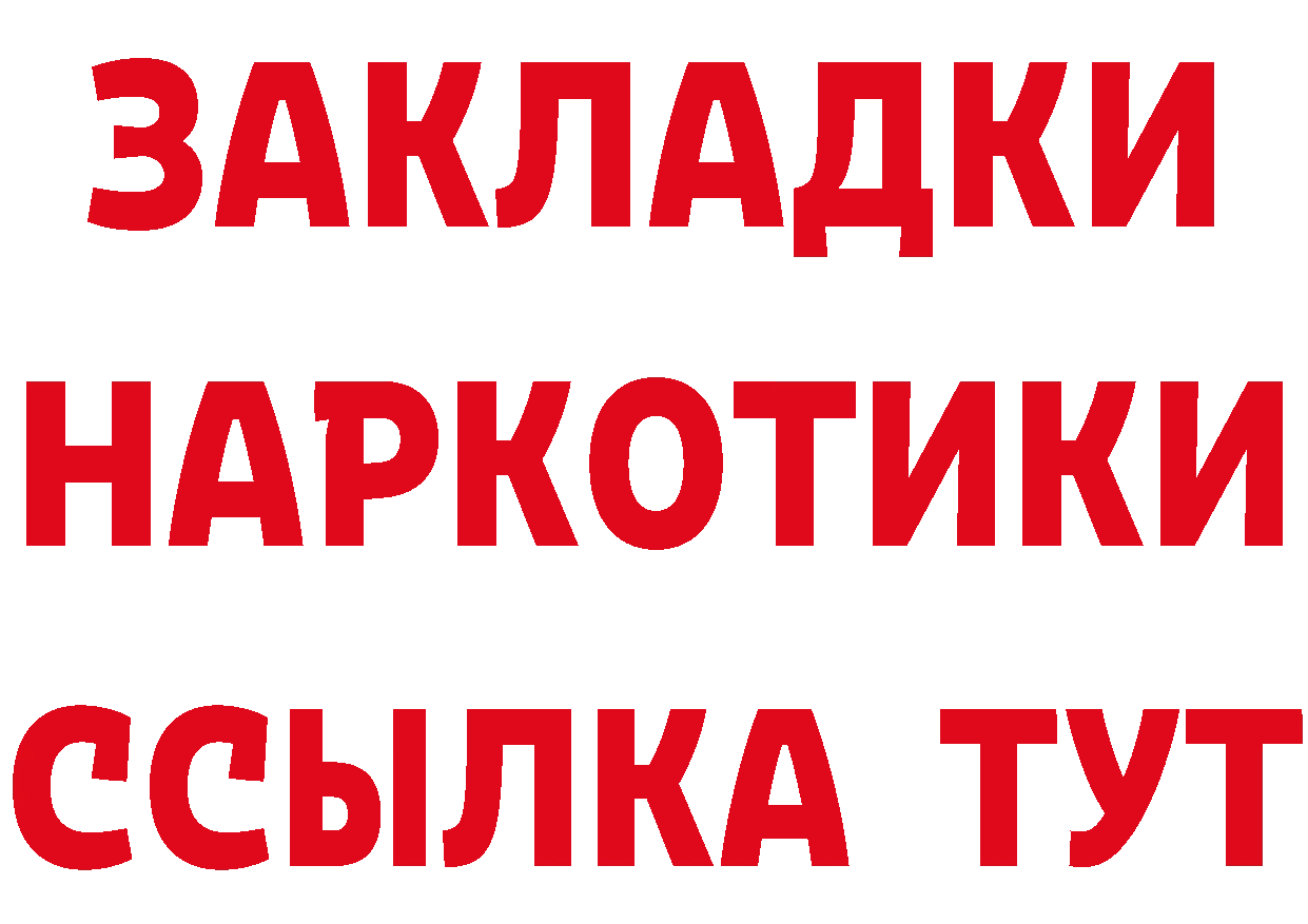 ГЕРОИН гречка как зайти даркнет кракен Ясногорск